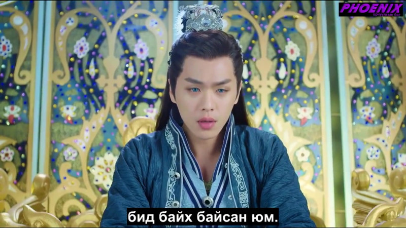11-р анги