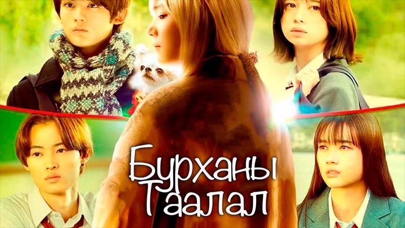 6-р анги