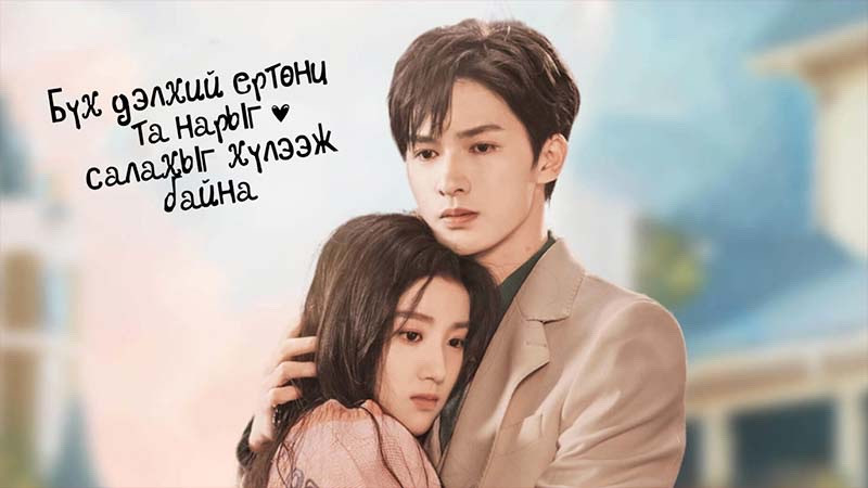 18-р анги