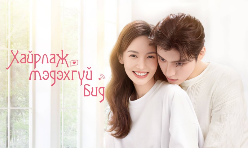 1-р бүлэг