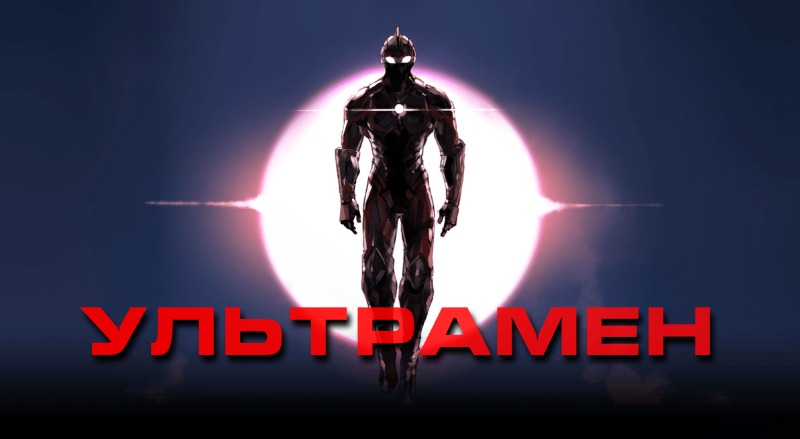 1-р бүлэг