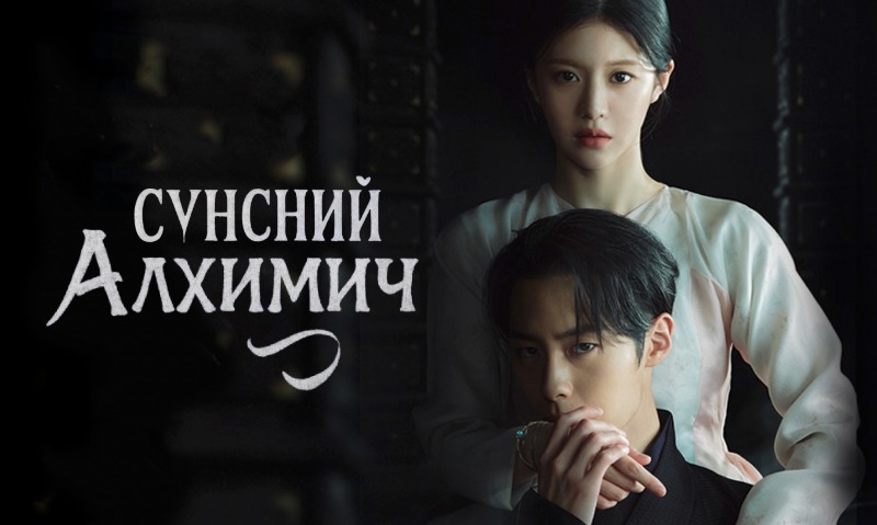2-р бүлэг