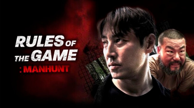 The Rules of the game Manhunt