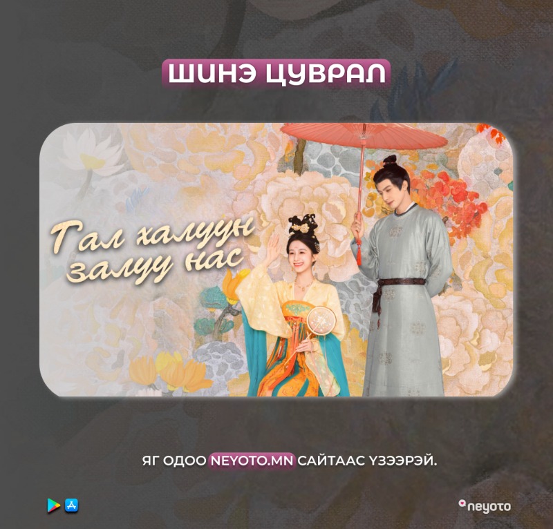 1-р бүлэг