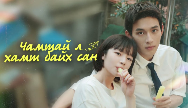 1-р бүлэг