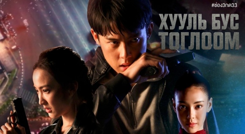1-р бүлэг