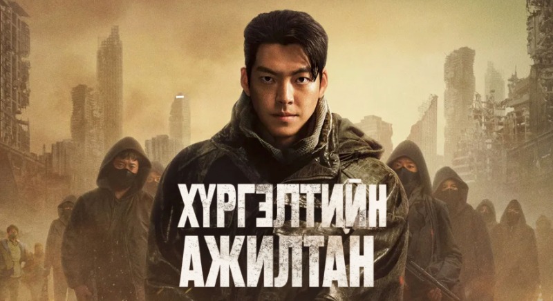 Хүргэлтийн ажилтан | Black Knight Бүх анги